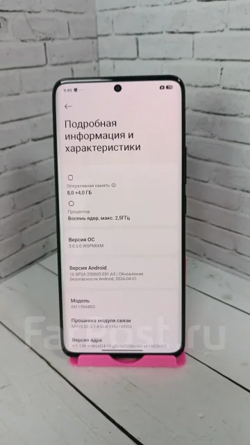 Xiaomi Redmi Note 14 Pro+ 5G. �/�, 256 ��, ������ ����