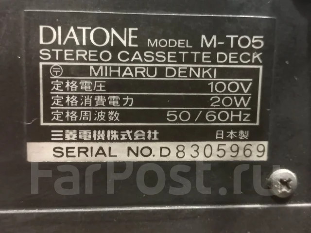 Diatone ����