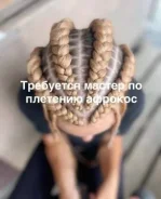 ������ �� �������� ���. �� �������� �.�. ���������� ����, ��������� ������������� �����, ���������, ����� �������� 19� ����