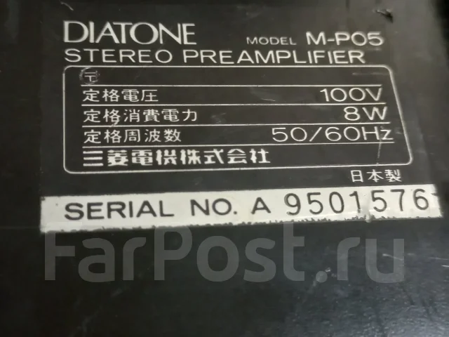 Diatone ����