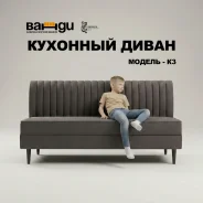 ������ ������. ��� ���������, (�) 180���, �������������� ����
