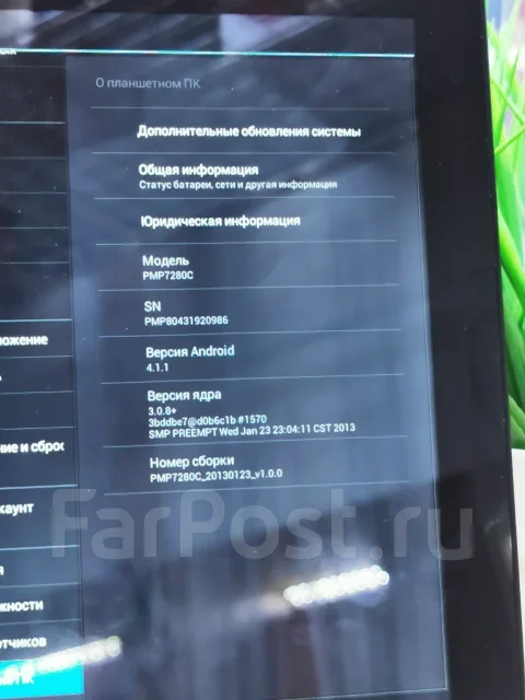Prestigio MultiPad 2 Ultra Duo 8.0. 8 ������, ������ 8 �� ����