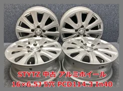 Kosei STYTZ