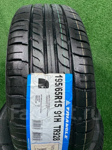 Triangle TR928. ������, 2025 ���, ����� ����
