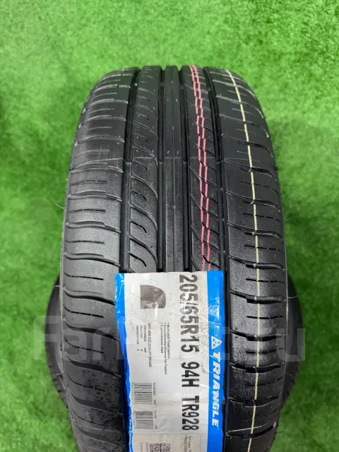 Triangle TR928. ������, 2026 ���, ����� ����