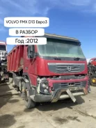 Volvo ����