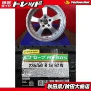 Manaray Sport Euro Design