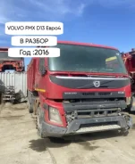 Volvo ����
