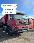 Volvo ����