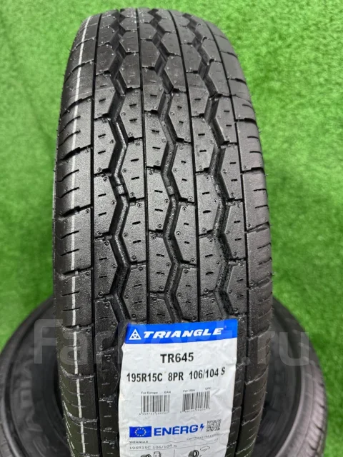 Triangle TR645. ������, 2026 ���, ����� ����