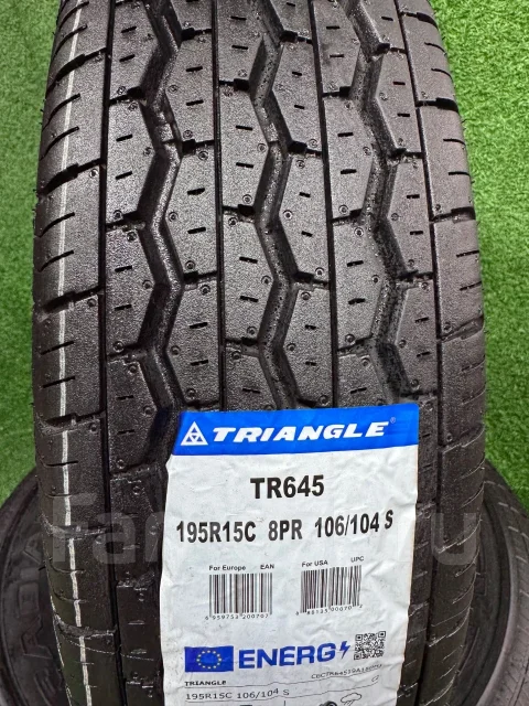 Triangle TR645. ������, 2026 ���, ����� ����