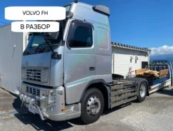 Volvo ����