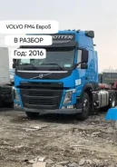 Volvo ����