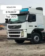 Volvo ����