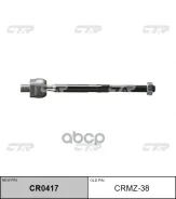 ������� ���� CTR ���. CRMZ38 CRMZ38 ����