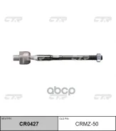 ������� ���� CTR ���. CRMZ50 CRMZ50 ����
