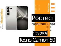 Tecno Camon 50. �����, 256 ��, �����������, 3G, 4G LTE, 5G, Dual-SIM, NFC, ������� ������� ����