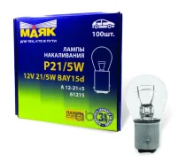 ����� ��������� P21/5W 12V 21/5W ���� (2-� ��������, ����-������, ��������) ���� ���. 61215 61215 ����