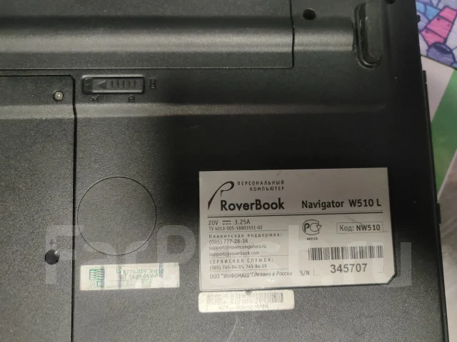 Roverbook. 15.6", 1,7����, ��� 512 ��, ���� 256���, WiFi: 1, Bluetooth: 1, ����������� �� 1��. ����