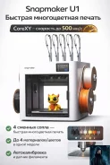 3D-��������. ����