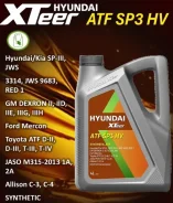 Hyundai-Kia. ATF (��� ����), �������������, 4��. ����