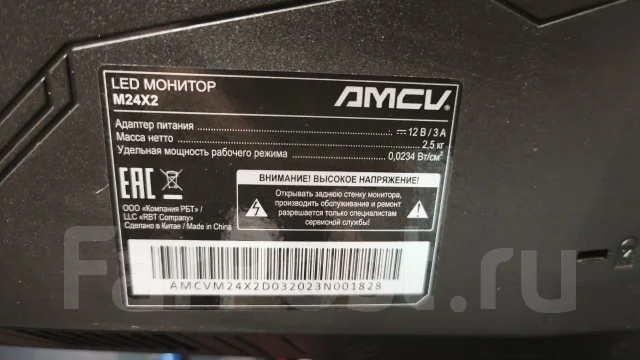 AMCV. 24", ���������� �� (LCD, LED, QLED) ����