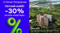 ������ ����! ������ -30% �� ��� ��������! ����