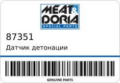 ������ ��������� Meatdoria 87351 87351 ����