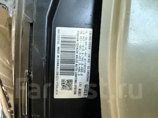 ������ ������� Geely Atlas Pro ����