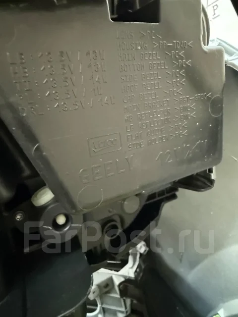 ������ ������� Geely Atlas Pro ����