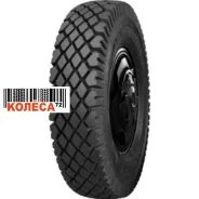 Forward Traction 281