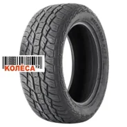 Fronway Rockblade A/T II