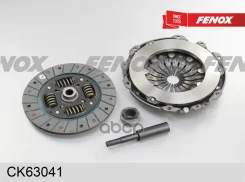 ��������� � ����� Fenox CK63041 CK63041 CK63041 ����