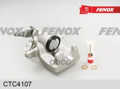 ������� ������ ?41�� ����� ��� ����� Audi A3 03-08 A3 Sportback 04- TT 08- Seat Altea 04- Fenox ���. ctc4107 CTC4107 ����