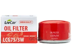 ������ �������� LivCar OIL Filter LCG75/3W LivCar ���. lcg75/3w LCG753W ����