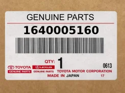 ��������, ���������� ��������� Toyota ���. 1640005160 1640005160 ����