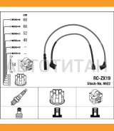 ������� �������������� RCZX19 9922 ����