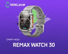 Remax Watch 30. GPS. ��� ����� �� ���������� ����