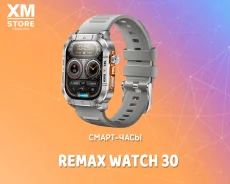 Remax. GPS. ��� ����� �� ������ ����