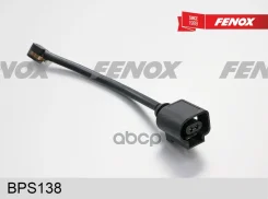 ������ ������ ��������� ������� ������ ��� VW Touareg 11- Porsche Cayenne 10-, Panamera 13- Fenox ���. BPS138 BPS138 ����