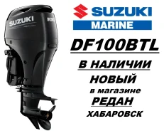 Suzuki. 100��.�., 4-�������, ����������, ���� L (508 ��), 2025 ��� ����