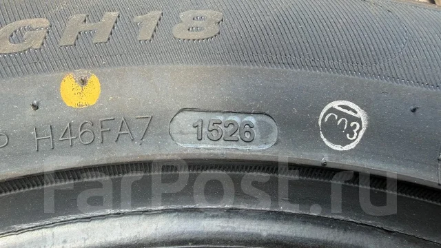 Goform GH18. ������, 2026 ���, ����� ����