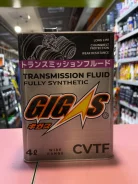 Gigas. CVT (��� ����������), �������������, 4��. ����