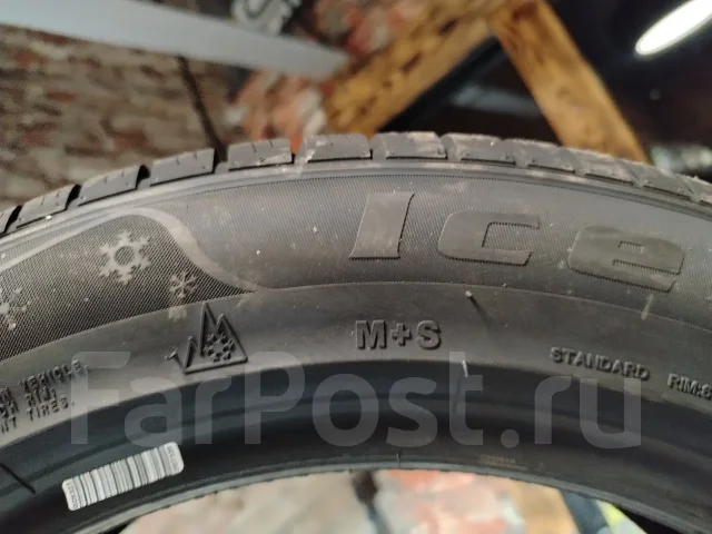 Kapsen IceMax RW505. ������, ��� �����, 2026 ���, ����� ����
