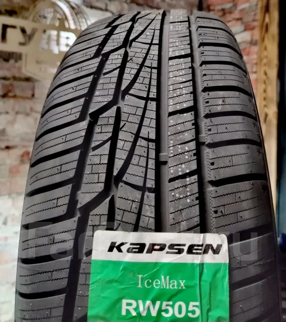Kapsen IceMax RW505. ������, ��� �����, 2026 ���, ����� ����