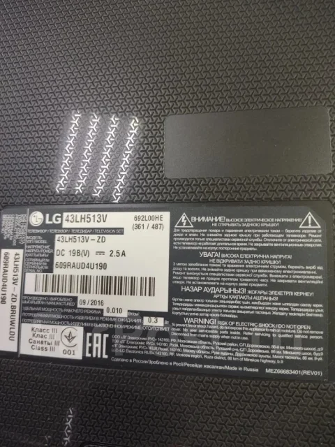 LG. LCD (��) ����