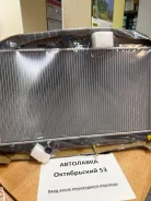 �������� ��������� A/T Corolla (_E10_)1.3 12V(EE100_) / 1.6 Si(AE101_) 16400-16680 ����