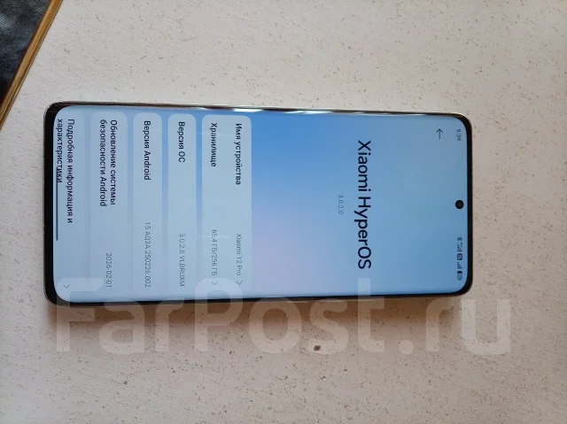 Xiaomi 12 Pro. �/�, 256 ��, ���������, 4G LTE, ���������� ����