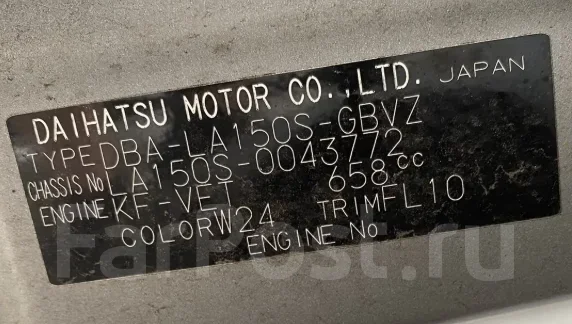 Daihatsu Move. LA150S, KFVET ����