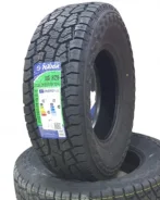 Haida HD828